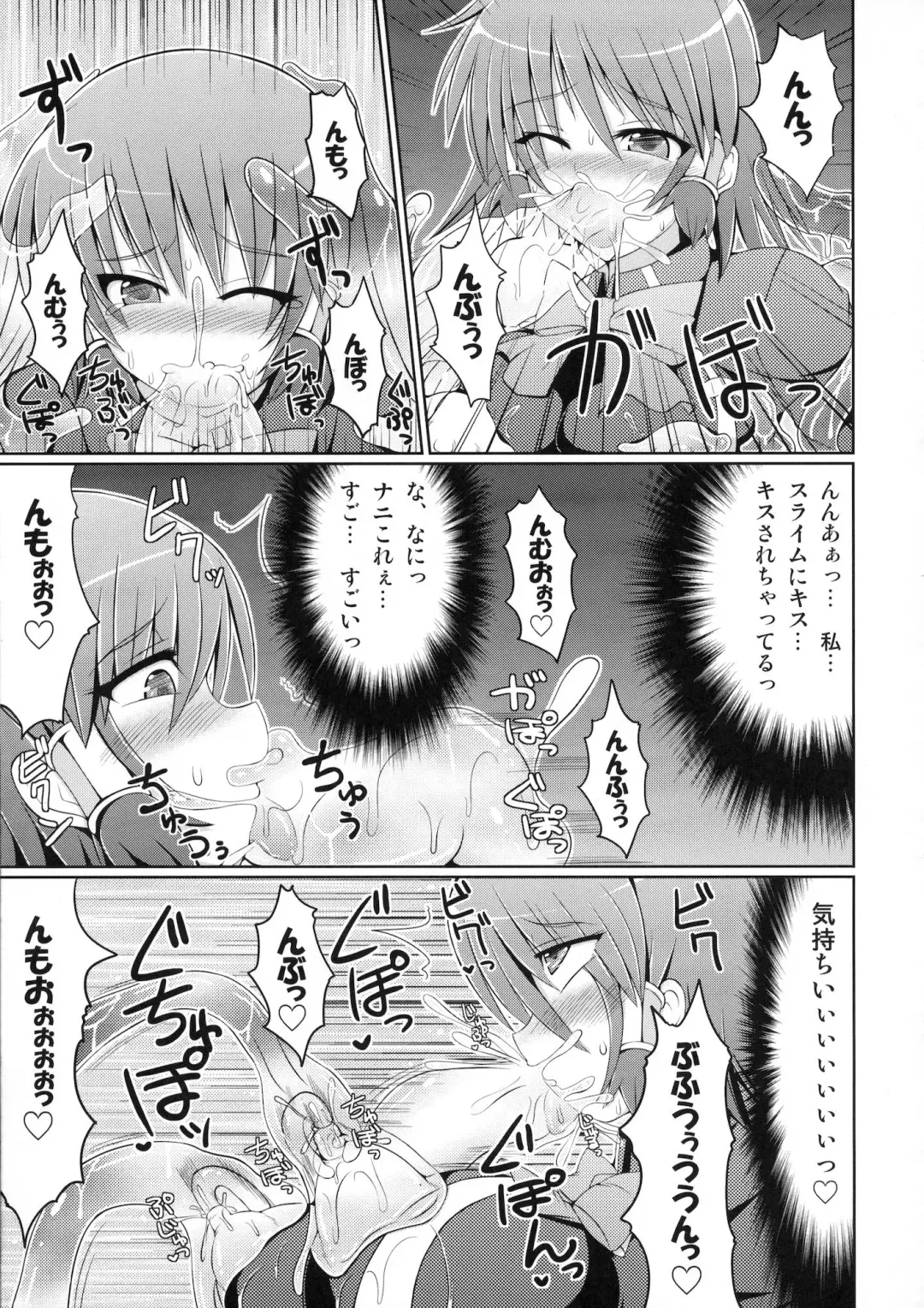 [Hisui] Marumaru 1-satsu! Ruquia Bon!! Stapspats [QMA] Soushuuhen 2 Fhentai - Page 140