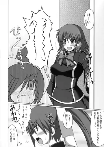 [Hisui] Marumaru 1-satsu! Ruquia Bon!! Stapspats [QMA] Soushuuhen 2 Fhentai - Page 103