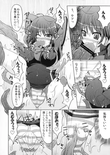 [Hisui] Marumaru 1-satsu! Ruquia Bon!! Stapspats [QMA] Soushuuhen 2 Fhentai - Page 119