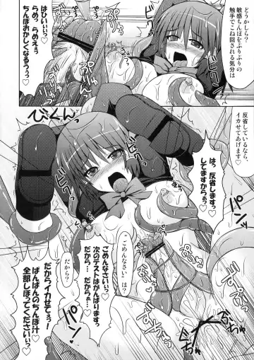 [Hisui] Marumaru 1-satsu! Ruquia Bon!! Stapspats [QMA] Soushuuhen 2 Fhentai - Page 129