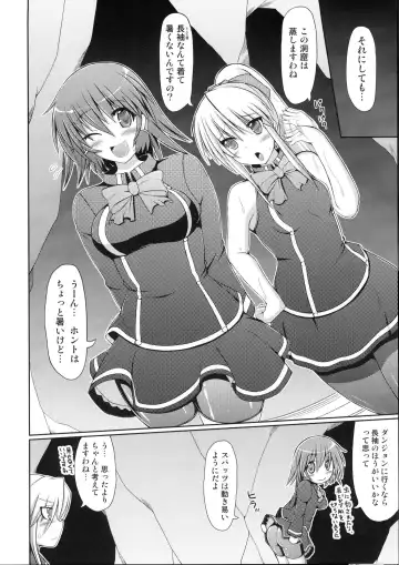 [Hisui] Marumaru 1-satsu! Ruquia Bon!! Stapspats [QMA] Soushuuhen 2 Fhentai - Page 135