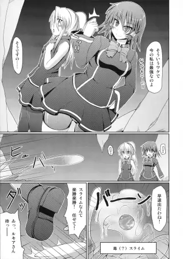 [Hisui] Marumaru 1-satsu! Ruquia Bon!! Stapspats [QMA] Soushuuhen 2 Fhentai - Page 136