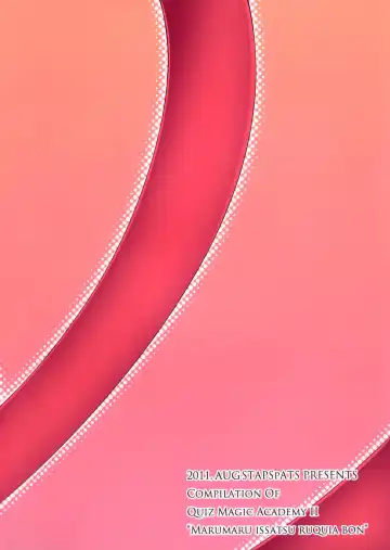 [Hisui] Marumaru 1-satsu! Ruquia Bon!! Stapspats [QMA] Soushuuhen 2 Fhentai - Page 158