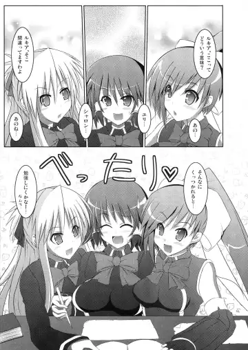 [Hisui] Marumaru 1-satsu! Ruquia Bon!! Stapspats [QMA] Soushuuhen 2 Fhentai - Page 22