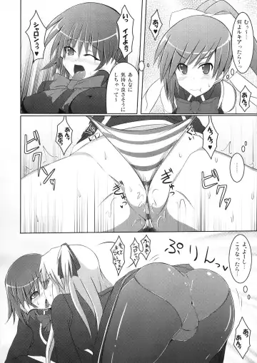 [Hisui] Marumaru 1-satsu! Ruquia Bon!! Stapspats [QMA] Soushuuhen 2 Fhentai - Page 31