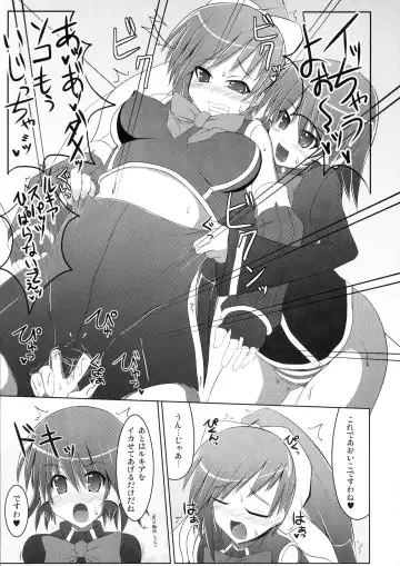 [Hisui] Marumaru 1-satsu! Ruquia Bon!! Stapspats [QMA] Soushuuhen 2 Fhentai - Page 40