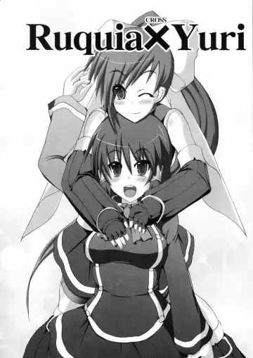 [Hisui] Marumaru 1-satsu! Ruquia Bon!! Stapspats [QMA] Soushuuhen 2 Fhentai - Page 5