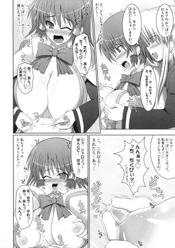 [Hisui] Marumaru 1-satsu! Ruquia Bon!! Stapspats [QMA] Soushuuhen 2 Fhentai - Page 53