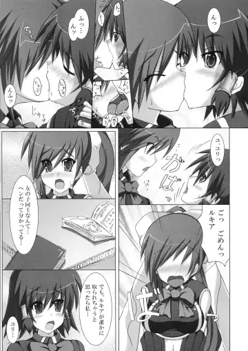 [Hisui] Marumaru 1-satsu! Ruquia Bon!! Stapspats [QMA] Soushuuhen 2 Fhentai - Page 8