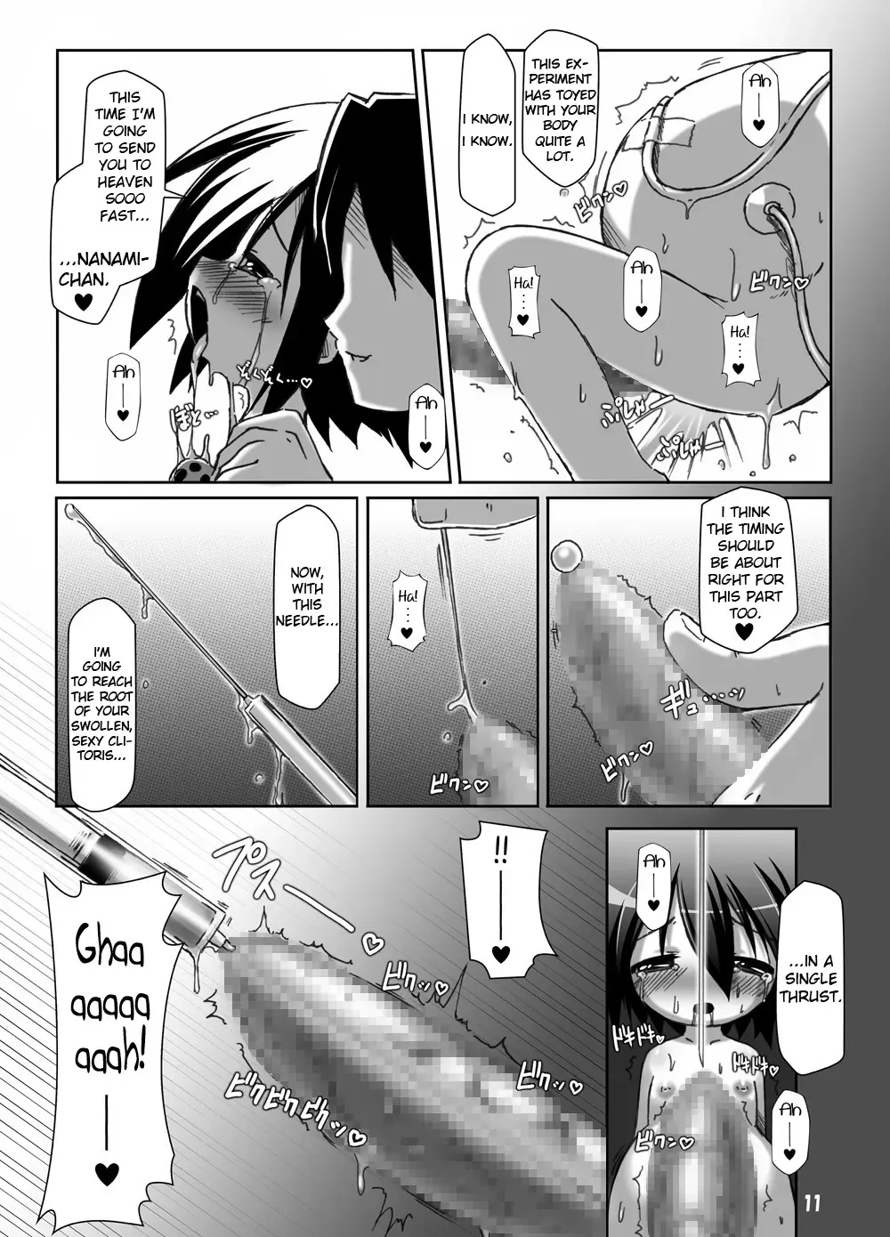 [Shimuu] Futa Shougakukan ~Futanari Ninpu Shoujo Nanami~ Fhentai.net - Page 11