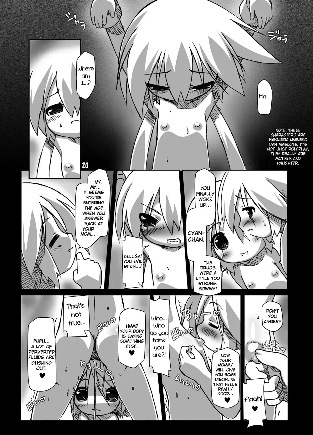 [Shimuu] Futa Shougakukan ~Futanari Ninpu Shoujo Nanami~ Fhentai.net - Page 29