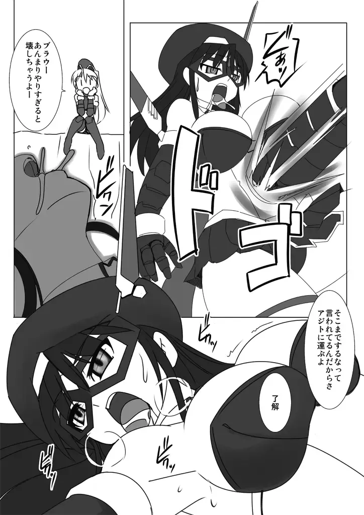 [Tokihama Jiro] Shin Kagaku Touki Silver Raina 06 Fhentai - Page 14