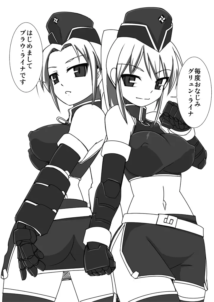 [Tokihama Jiro] Shin Kagaku Touki Silver Raina 06 Fhentai - Page 5