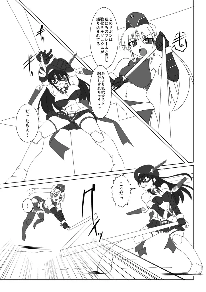 [Tokihama Jiro] Shin Kagaku Touki Silver Raina 06 Fhentai - Page 7