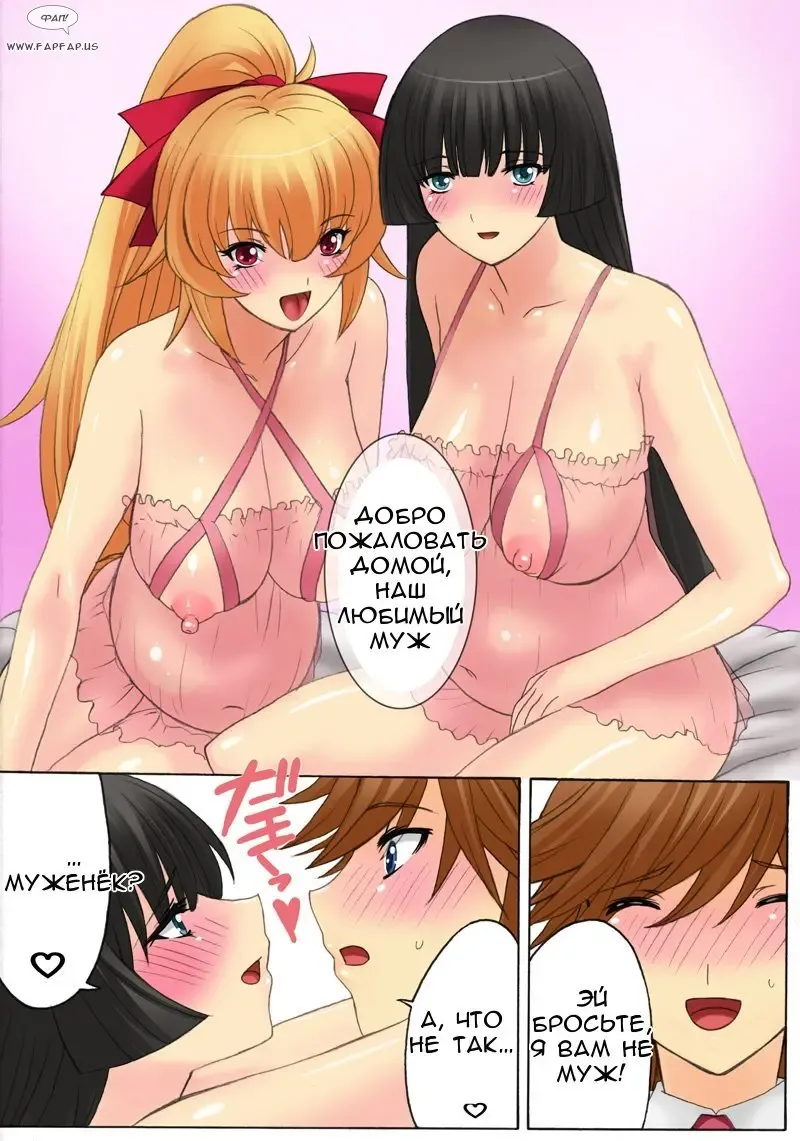[Qoopie] Botepuri Kanda Family Fhentai - Page 122
