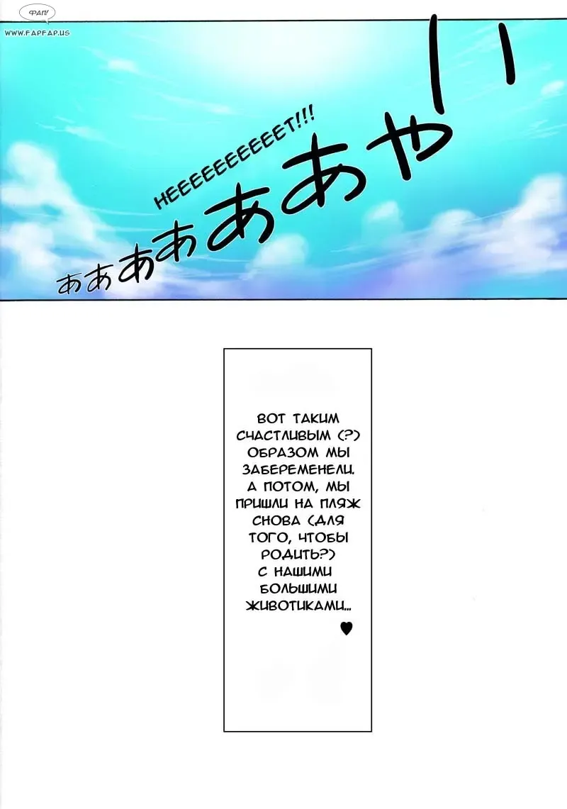 [Qoopie] Botepuri Kanda Family Fhentai - Page 164