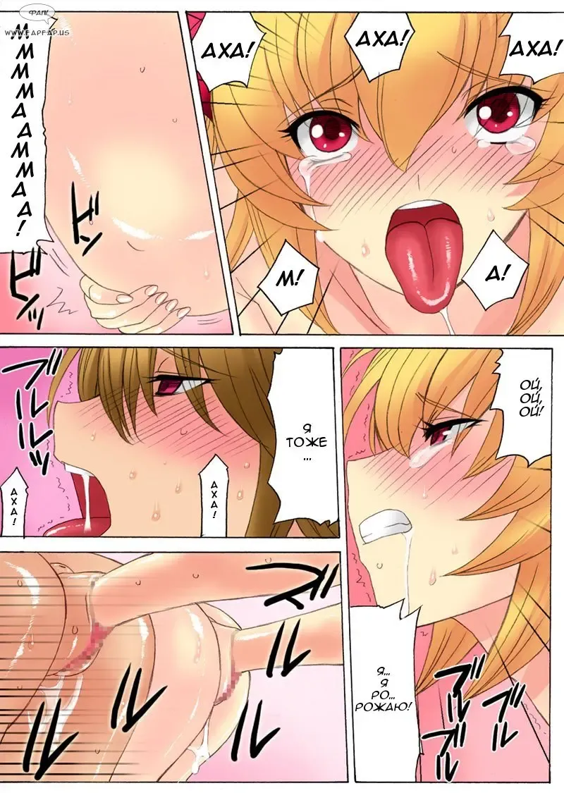 [Qoopie] Botepuri Kanda Family Fhentai - Page 31