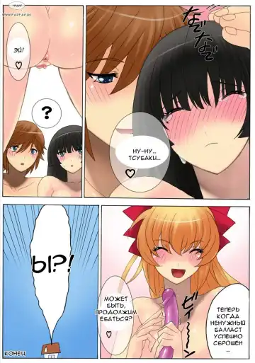 [Qoopie] Botepuri Kanda Family Fhentai.net - Page 135