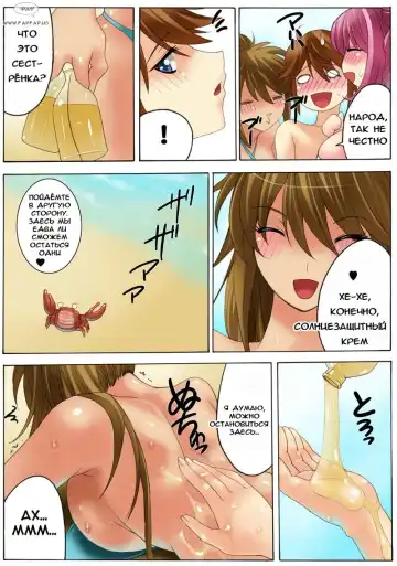 [Qoopie] Botepuri Kanda Family Fhentai.net - Page 145