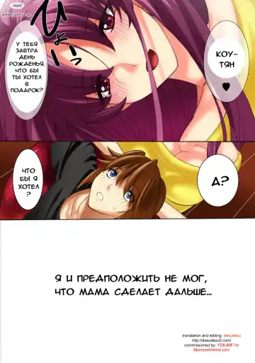 [Qoopie] Botepuri Kanda Family Fhentai.net - Page 185