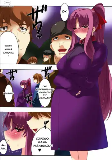 [Qoopie] Botepuri Kanda Family Fhentai.net - Page 212