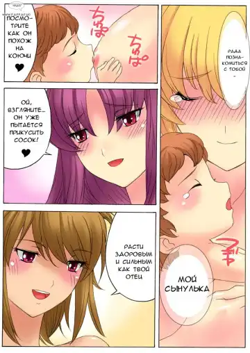 [Qoopie] Botepuri Kanda Family Fhentai.net - Page 41