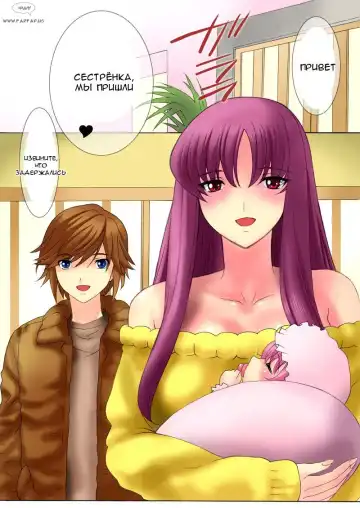 [Qoopie] Botepuri Kanda Family Fhentai.net - Page 43