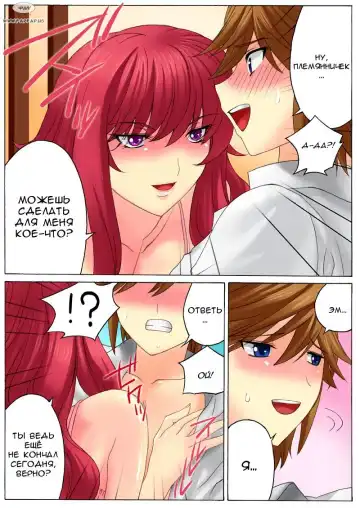 [Qoopie] Botepuri Kanda Family Fhentai.net - Page 48