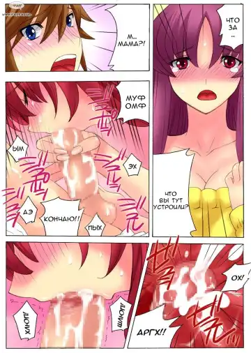 [Qoopie] Botepuri Kanda Family Fhentai.net - Page 52