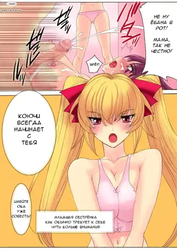 [Qoopie] Botepuri Kanda Family Fhentai.net - Page 9