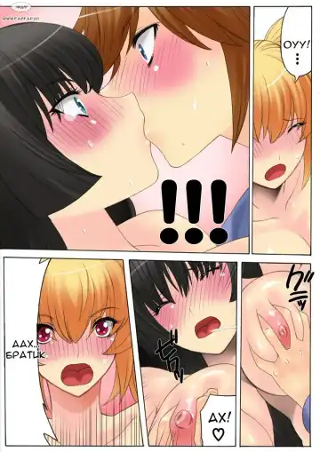 [Qoopie] Botepuri Kanda Family Fhentai.net - Page 96