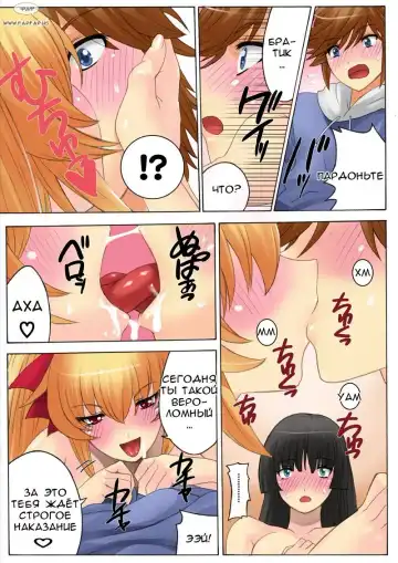 [Qoopie] Botepuri Kanda Family Fhentai.net - Page 97