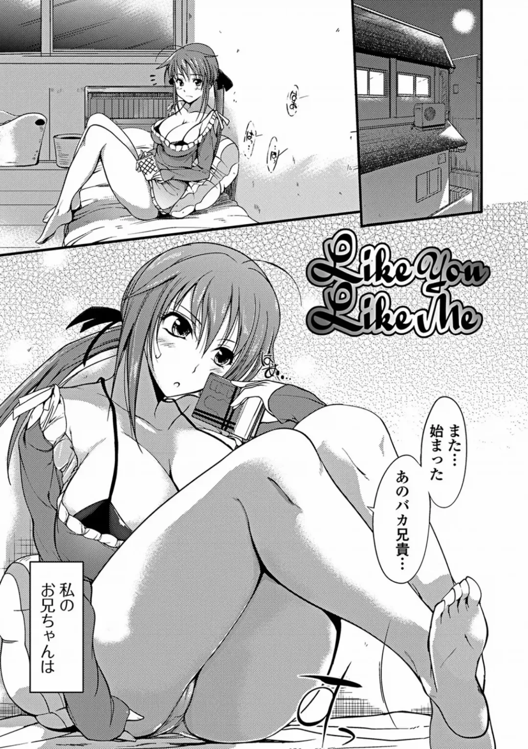 [Hanpera] Aneiro Chichi Kajuu Fhentai.net - Page 41