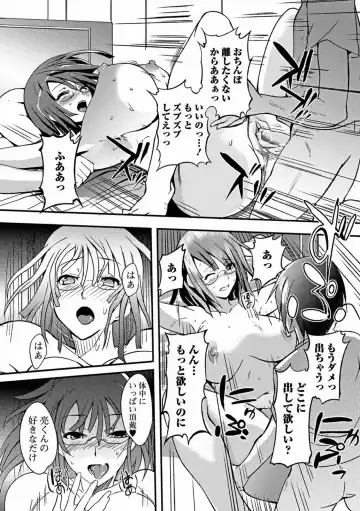 [Hanpera] Aneiro Chichi Kajuu Fhentai.net - Page 111