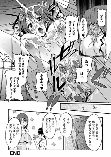 [Hanpera] Aneiro Chichi Kajuu Fhentai.net - Page 112