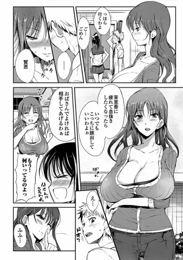 [Hanpera] Aneiro Chichi Kajuu Fhentai.net - Page 116