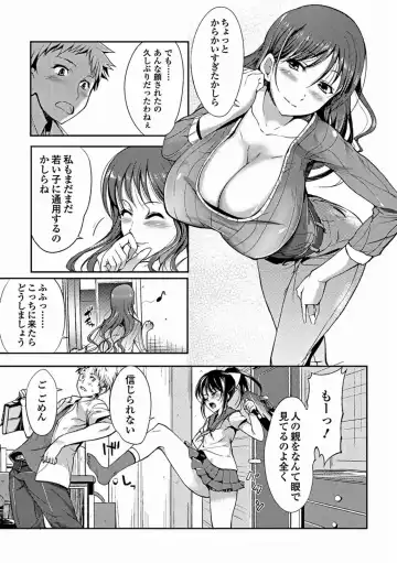 [Hanpera] Aneiro Chichi Kajuu Fhentai.net - Page 117