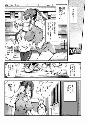 [Hanpera] Aneiro Chichi Kajuu Fhentai.net - Page 147