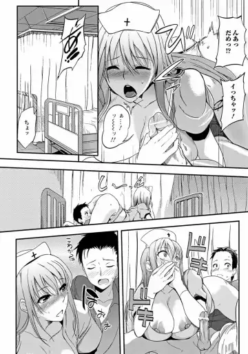 [Hanpera] Aneiro Chichi Kajuu Fhentai.net - Page 15