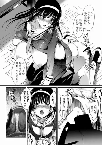 [Hanpera] Aneiro Chichi Kajuu Fhentai.net - Page 154