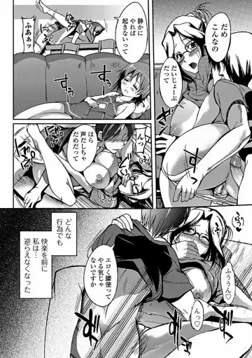 [Hanpera] Aneiro Chichi Kajuu Fhentai.net - Page 174