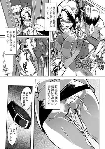 [Hanpera] Aneiro Chichi Kajuu Fhentai.net - Page 175