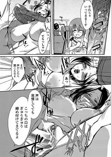 [Hanpera] Aneiro Chichi Kajuu Fhentai.net - Page 179