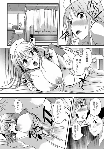 [Hanpera] Aneiro Chichi Kajuu Fhentai.net - Page 18