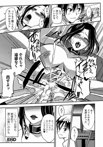 [Hanpera] Aneiro Chichi Kajuu Fhentai.net - Page 180