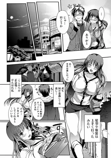 [Hanpera] Aneiro Chichi Kajuu Fhentai.net - Page 30