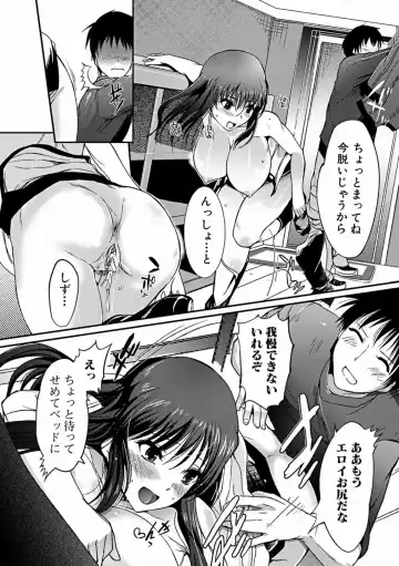 [Hanpera] Aneiro Chichi Kajuu Fhentai.net - Page 36