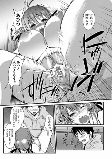 [Hanpera] Aneiro Chichi Kajuu Fhentai.net - Page 53