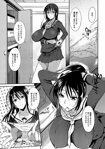 [Hanpera] Aneiro Chichi Kajuu Fhentai.net - Page 61