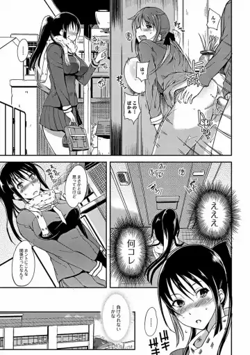 [Hanpera] Aneiro Chichi Kajuu Fhentai.net - Page 63